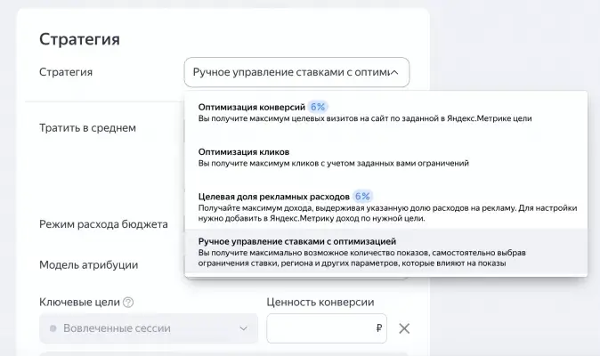 Яндекс Реклама 2022